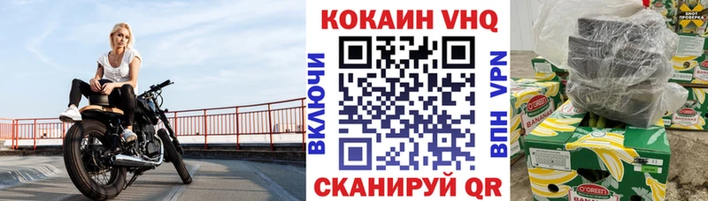 купить   Ачхой-Мартан  КОКАИН 98% 
