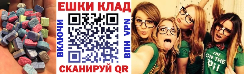 гидра ССЫЛКА цены Ачхой-Мартан ЭКСТАЗИ ешки