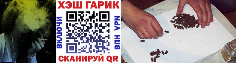 Гашиш 40% ТГК  Ачхой-Мартан 
