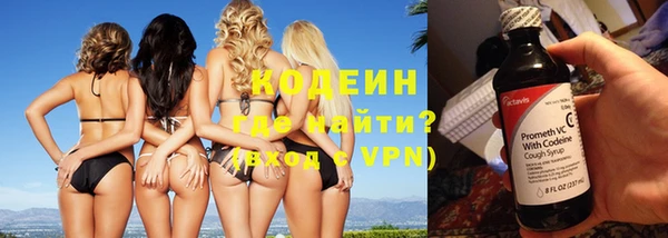 кокаин Бронницы