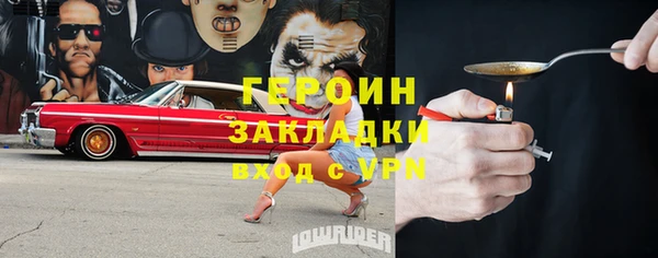 кокаин Бронницы