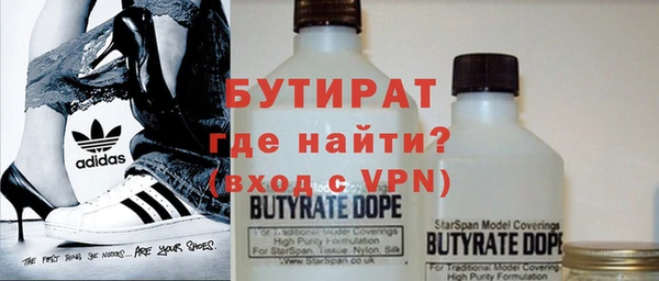 амф Бородино