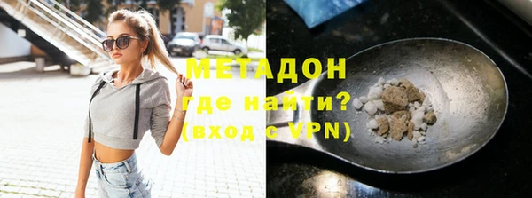 амф Бородино