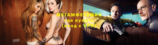 амф Бородино