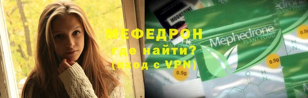 кокаин Бронницы