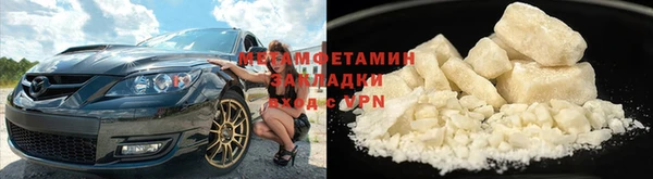 амф Бородино