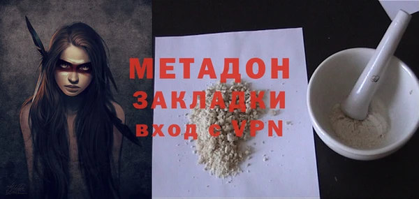 кокаин Бронницы