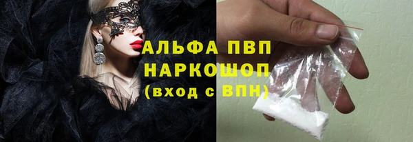 кокаин Бронницы
