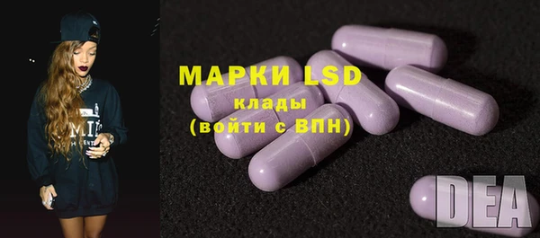 кокаин Бронницы
