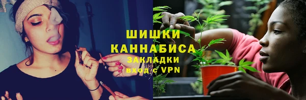 кокаин Бронницы