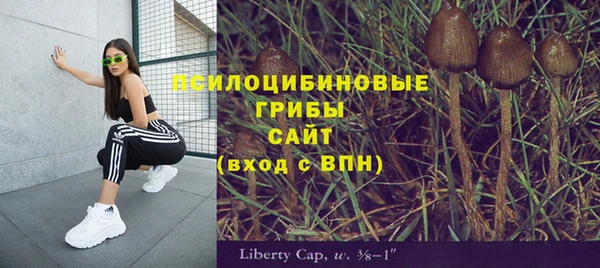 кокаин Бронницы