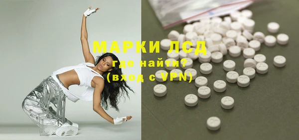 кокаин Бронницы