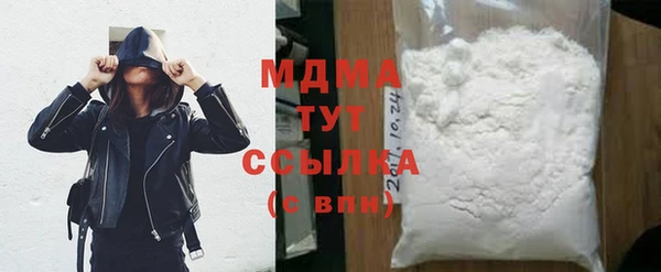 мяу мяу мука Бугульма