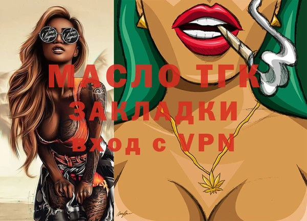 мяу мяу мука Бугульма