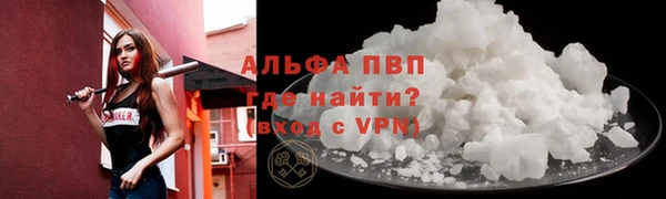 мяу мяу мука Бугульма
