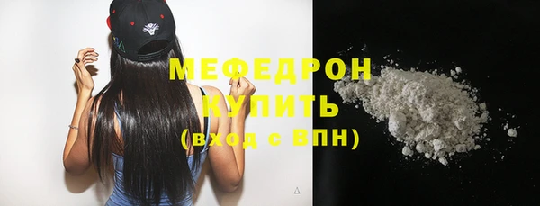 мяу мяу мука Бугульма