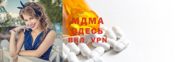 кокаин Бронницы