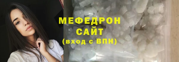 амф Бородино