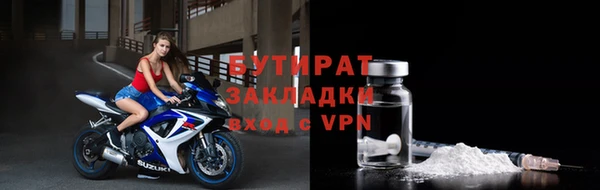 амф Бородино