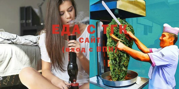 кокаин Бронницы