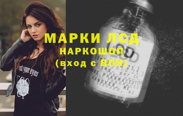 мяу мяу мука Бугульма