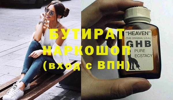 кокаин Бронницы