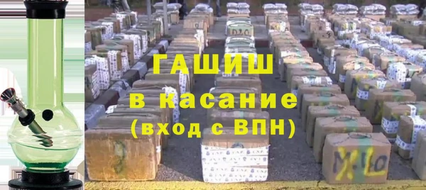 кокаин Бронницы