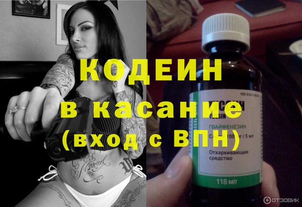 мяу мяу мука Бугульма
