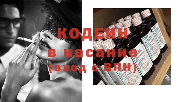 кокаин Бронницы