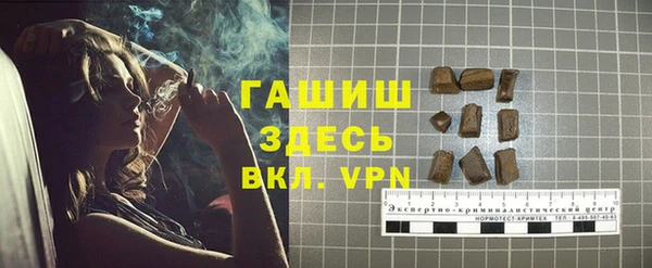 кокаин Бронницы