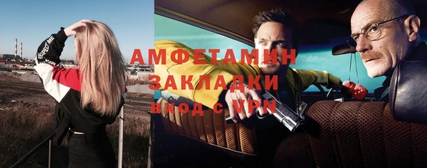 мяу мяу мука Бугульма