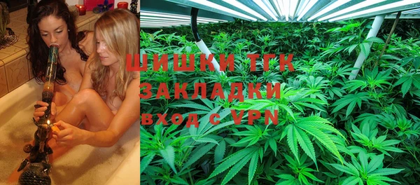 мяу мяу мука Бугульма
