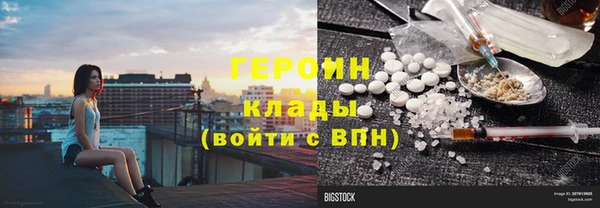 кокаин Бронницы