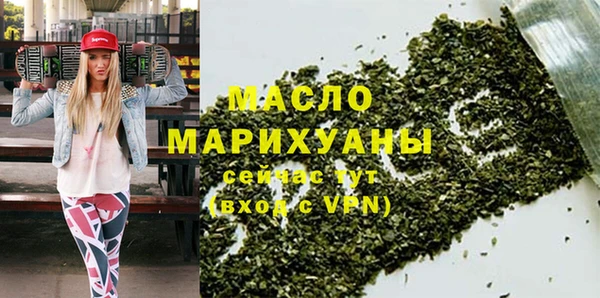 кокаин Бронницы