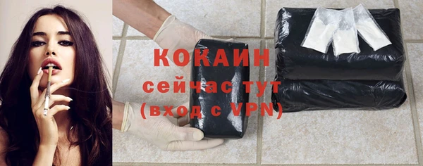 мяу мяу мука Бугульма