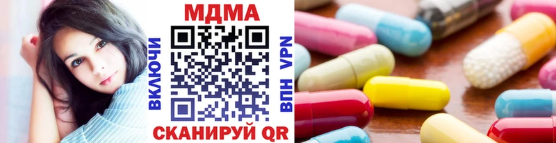 МДМА crystal  кракен как зайти  Ачхой-Мартан 