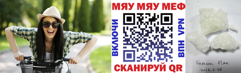 сколько стоит  Ачхой-Мартан  МЕГА ссылки  МЯУ-МЯУ mephedrone 