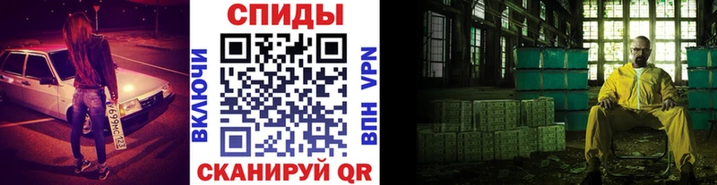 Метамфетамин винт  купить наркоту  МЕГА как войти  Ачхой-Мартан 