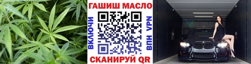 ТГК гашишное масло  закладка  kraken вход  Ачхой-Мартан 