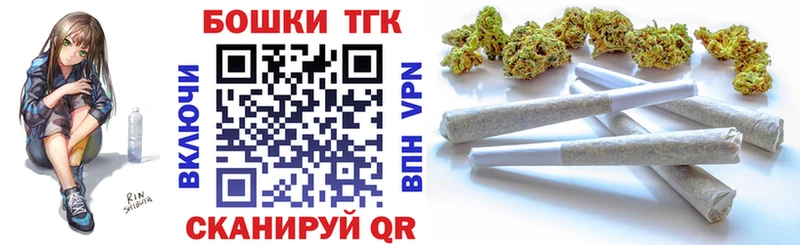 Бошки Шишки Bruce Banner Ачхой-Мартан
